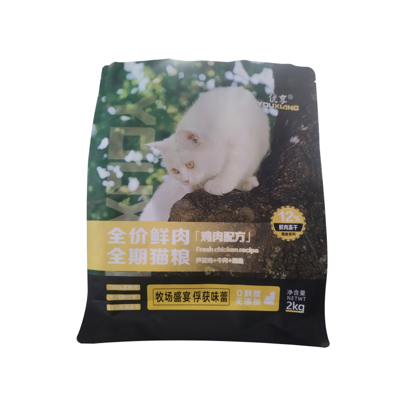 Cat Food 8 Side Seal Pouch