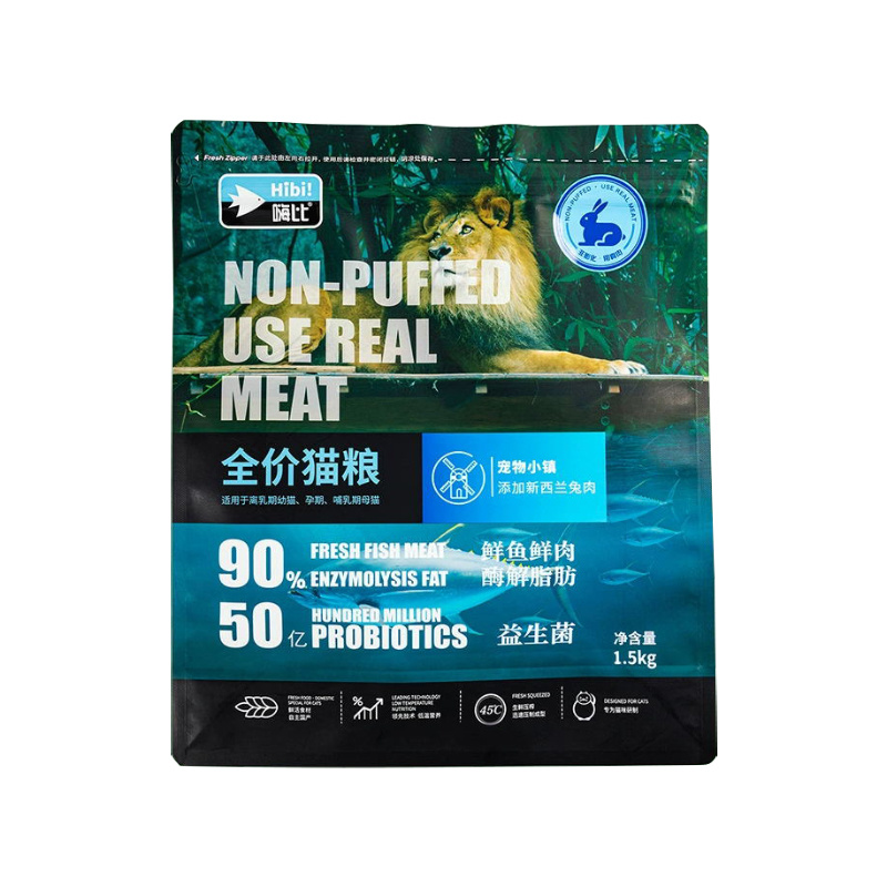 Eight-Sided Seal Packaging Bag