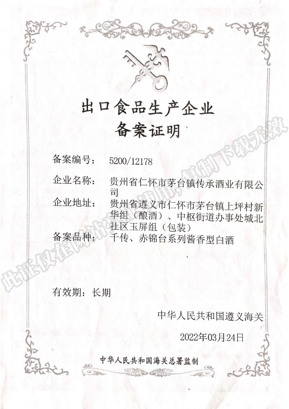 图片名称