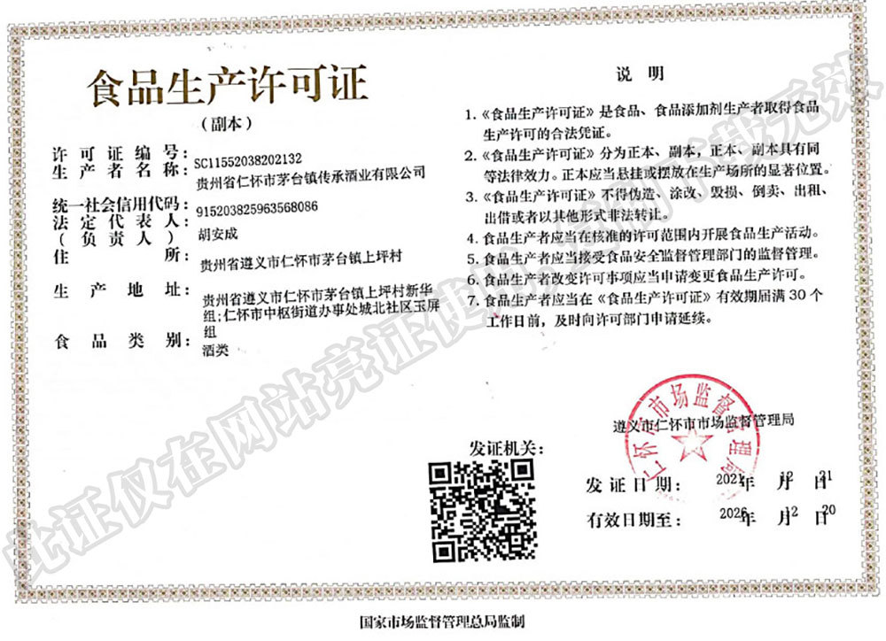图片名称