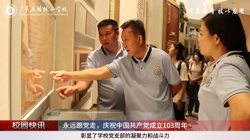 新宝测速6园新闻第十二期