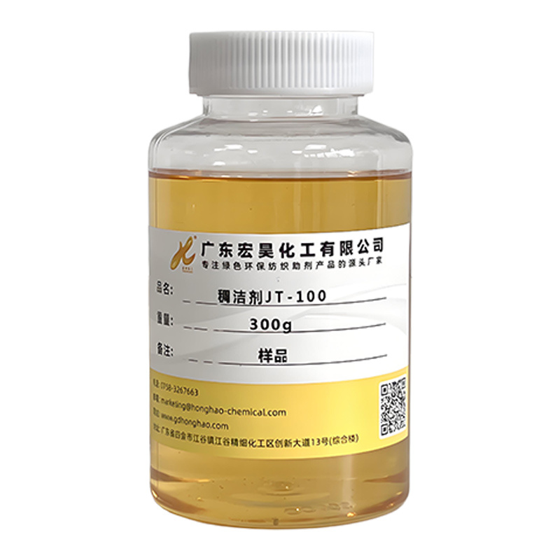 稠潔劑 JT-100