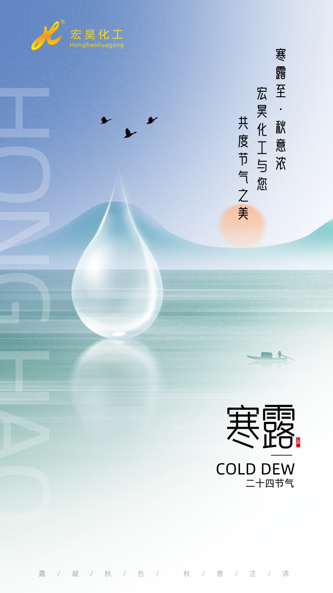 提升紡織品質(zhì)，選擇功能整理助劑的最佳選擇