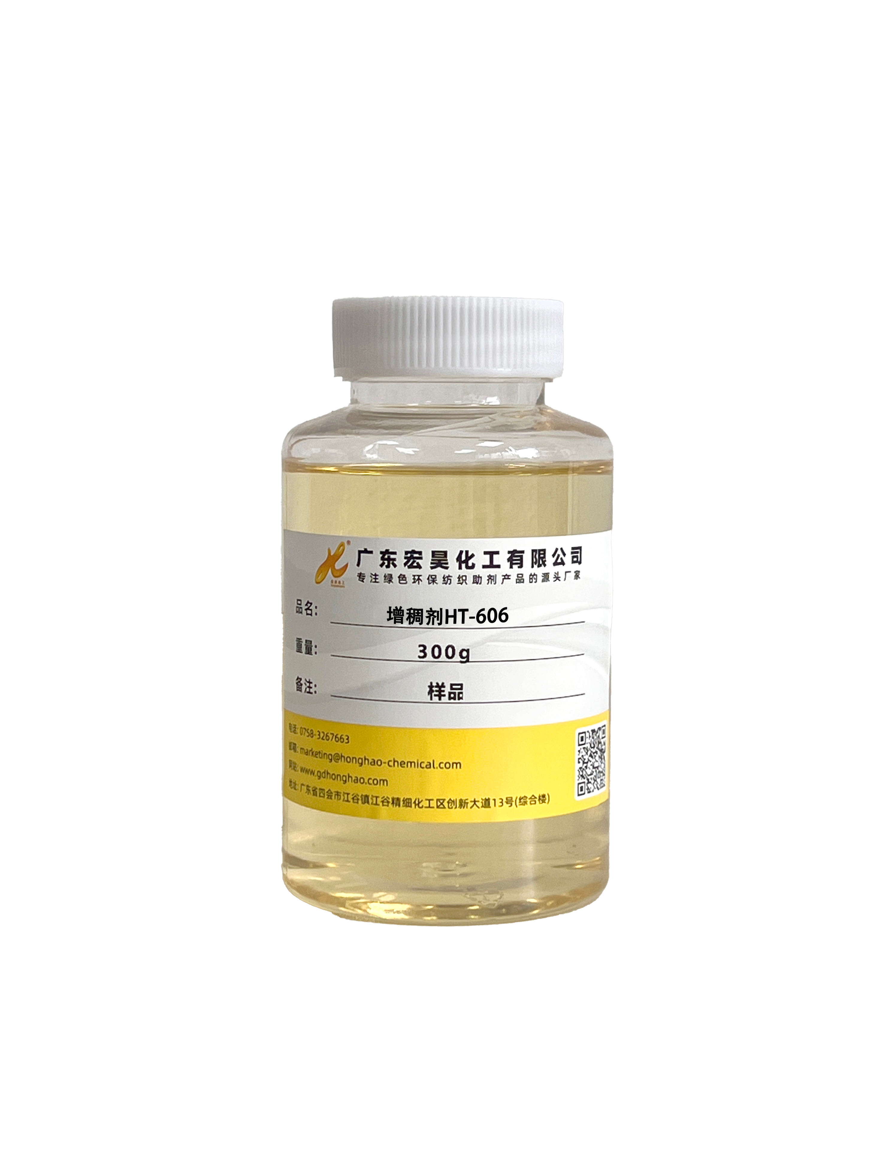 增稠劑 HT-606