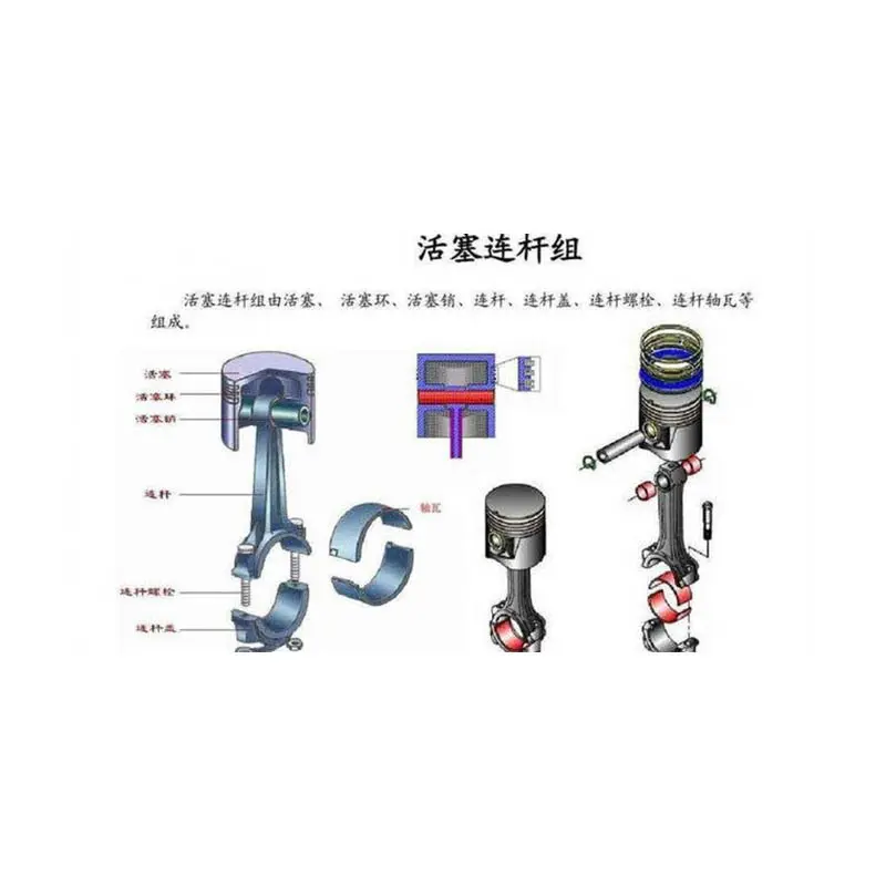 Engine linkage