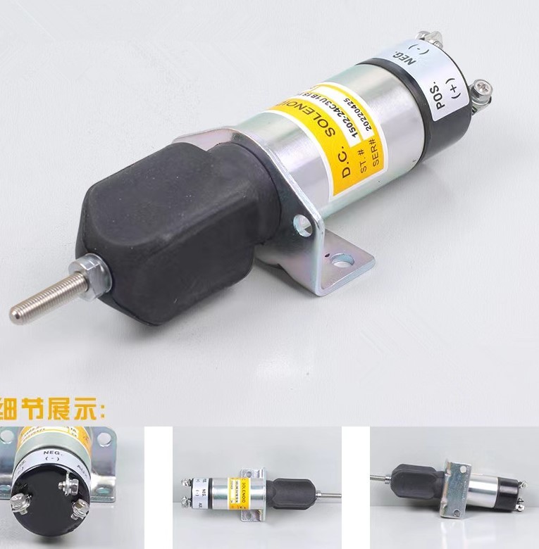 stop solenoid