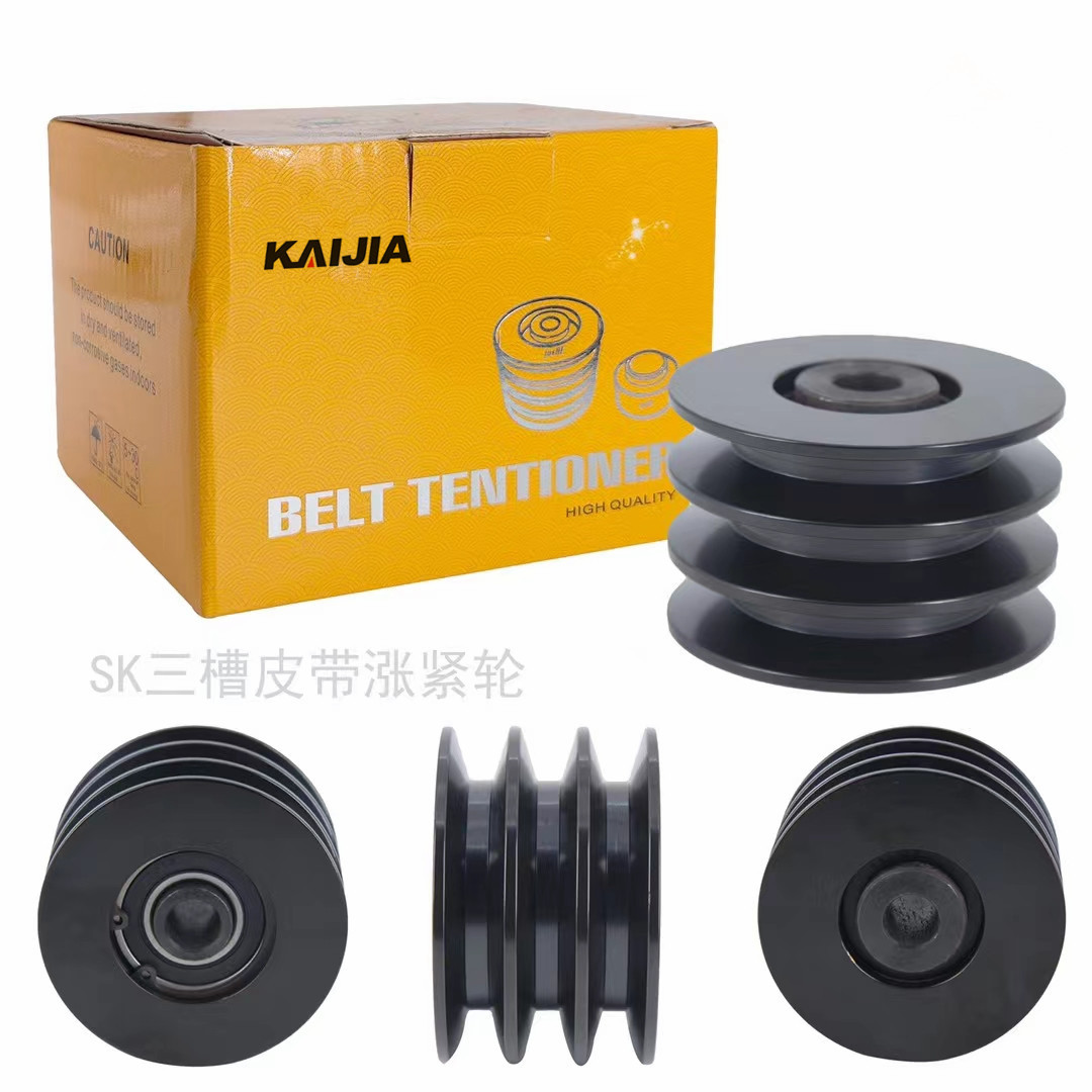 BELT PULLEY