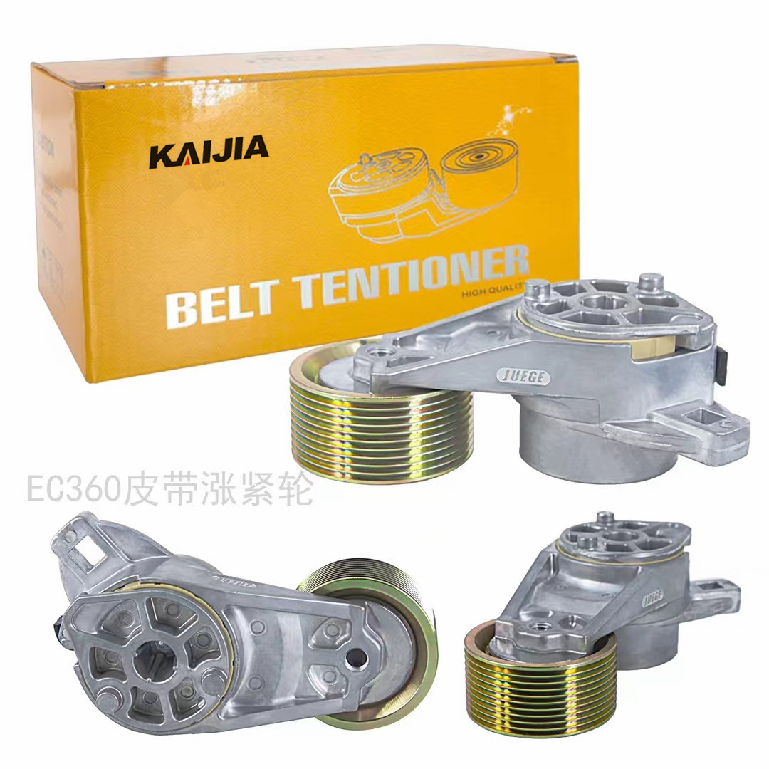 BELT PULLEY