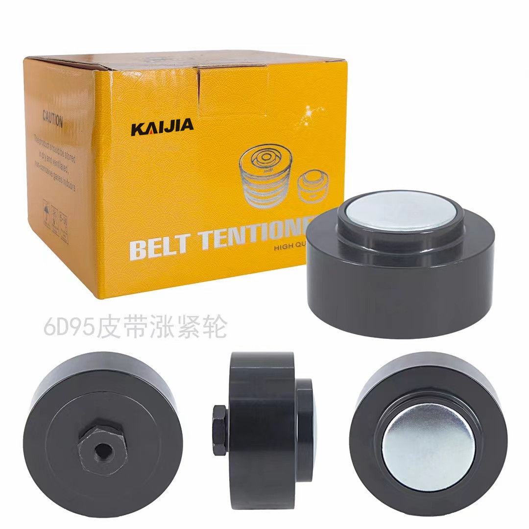 BELT PULLEY