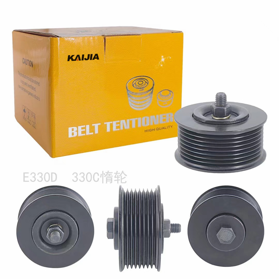 BELT PULLEY