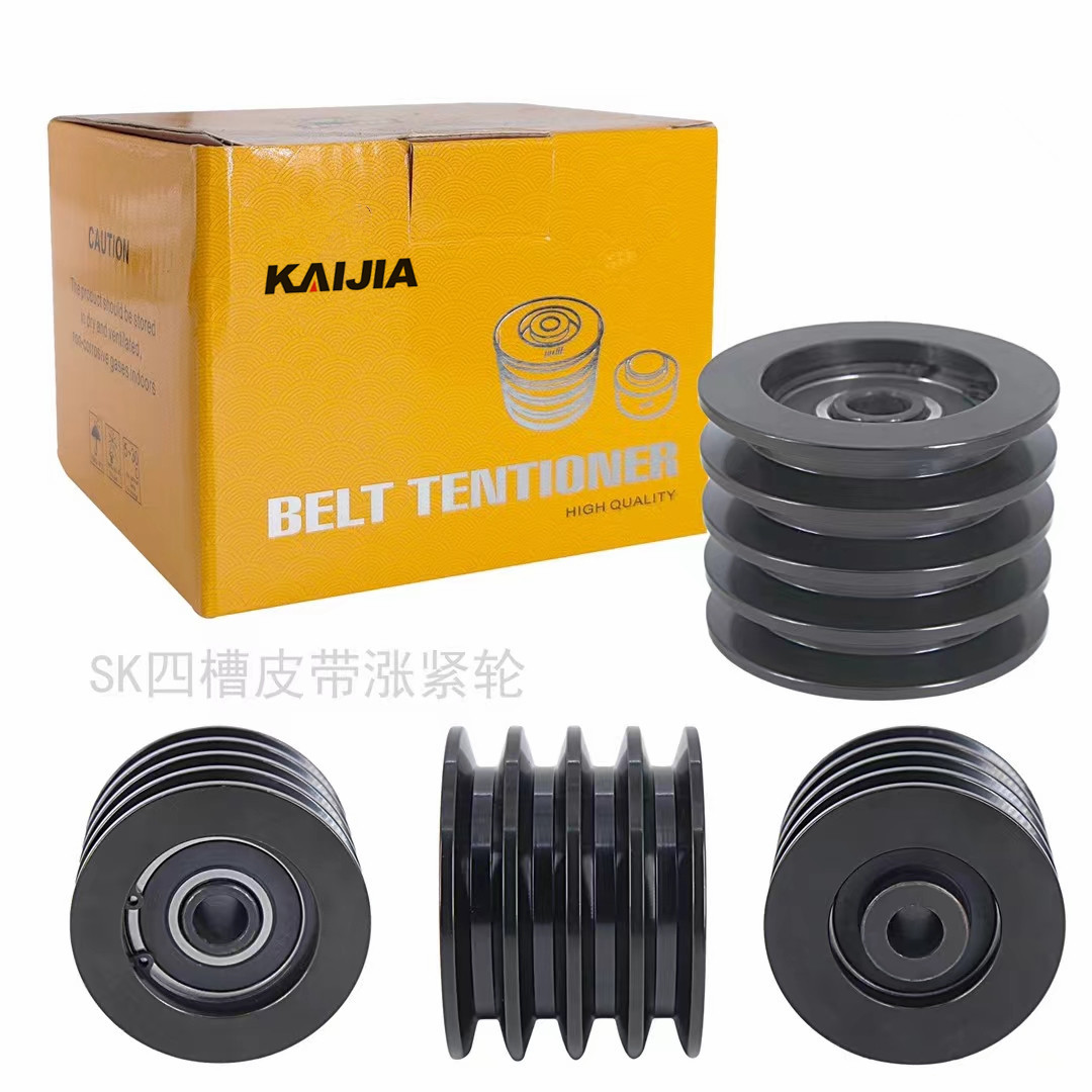 BELT PULLEY