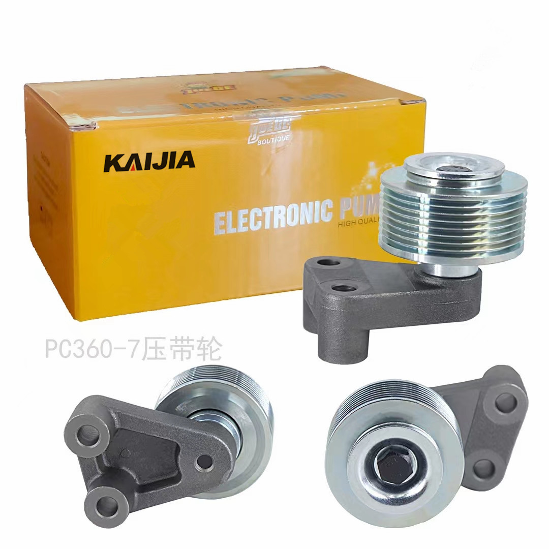 BELT PULLEY
