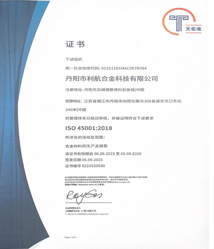ISO 45001: 2018
