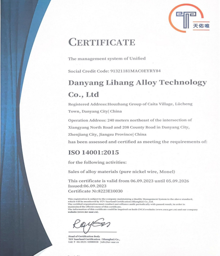 ISO 14001: 2015