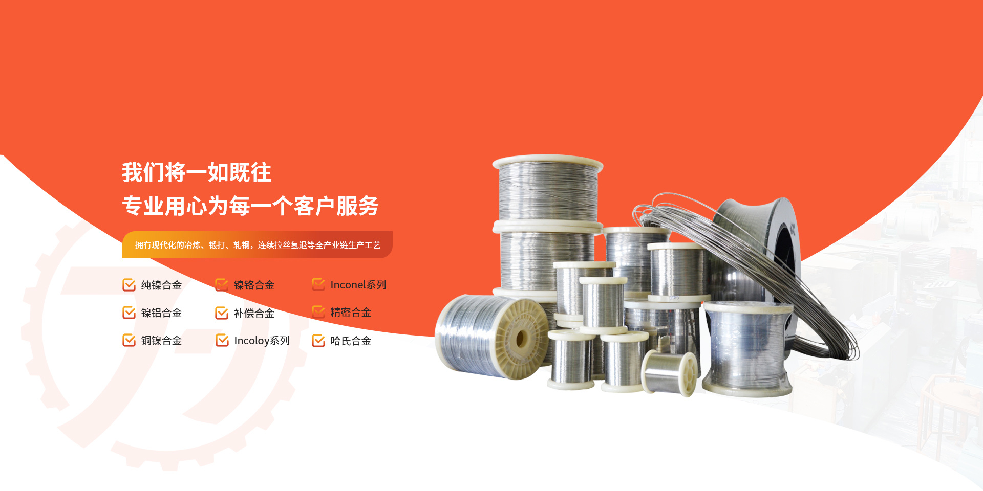 凭借不断的技术改造和科技创新