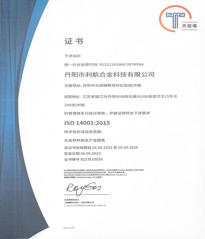 ISO 14001: 2015