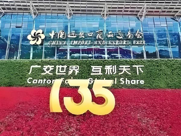 The 135th Canton Fair