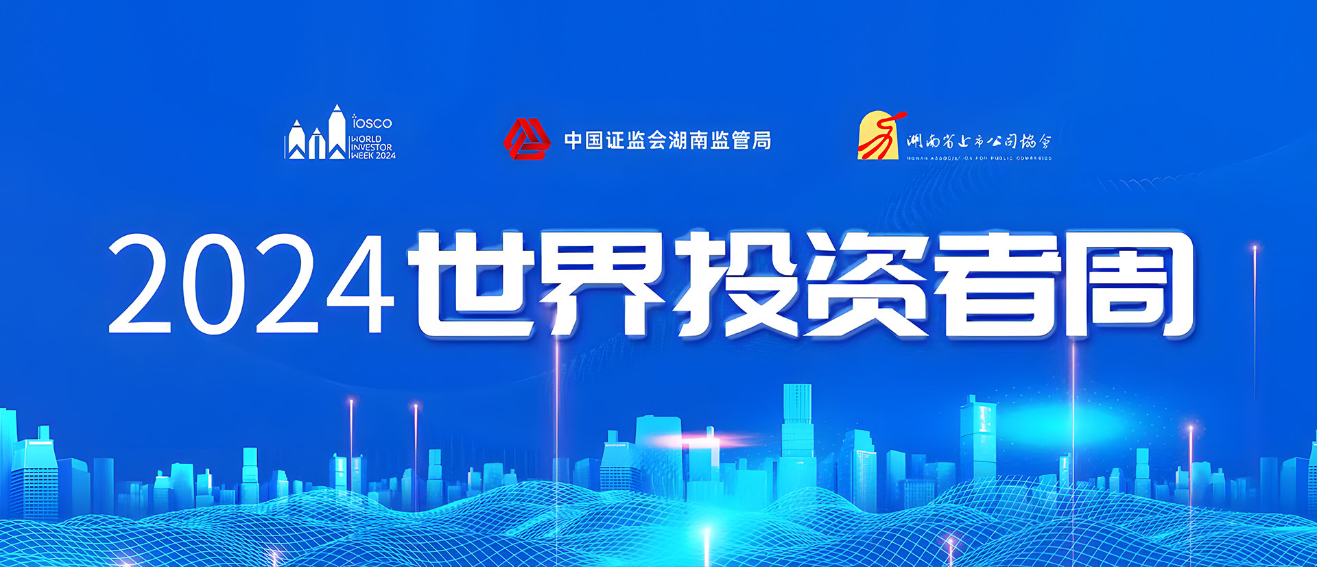 投訴有獎