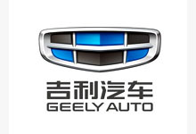 吉利