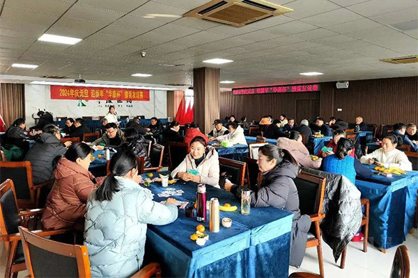 2024年埇橋區(qū)老體協(xié)慶元旦 迎新春“華康杯”摜蛋友誼賽圓滿成功