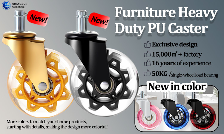 Transparent Innovation: How 3-Inch Color-Infused PU Casters Are Redefining Furniture Mobility