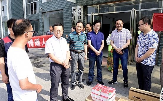 “端午情深” 爱心捐赠