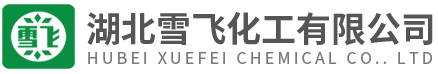 HUBEI XUEFEI CHEMICAL CO.,LTD