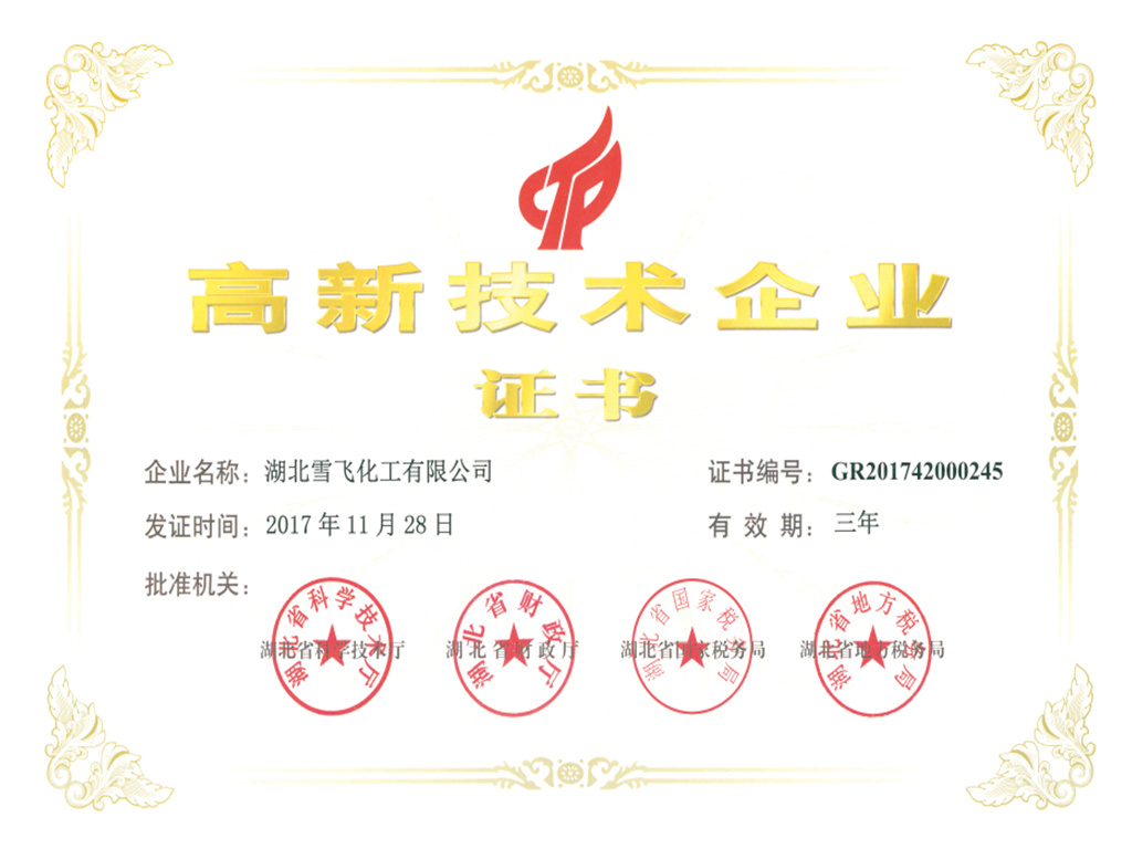 high-tech enterprises