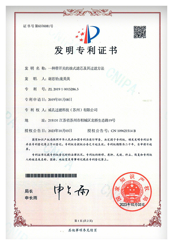 发明专利