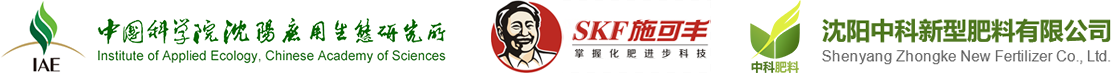 承办单位 承办单位