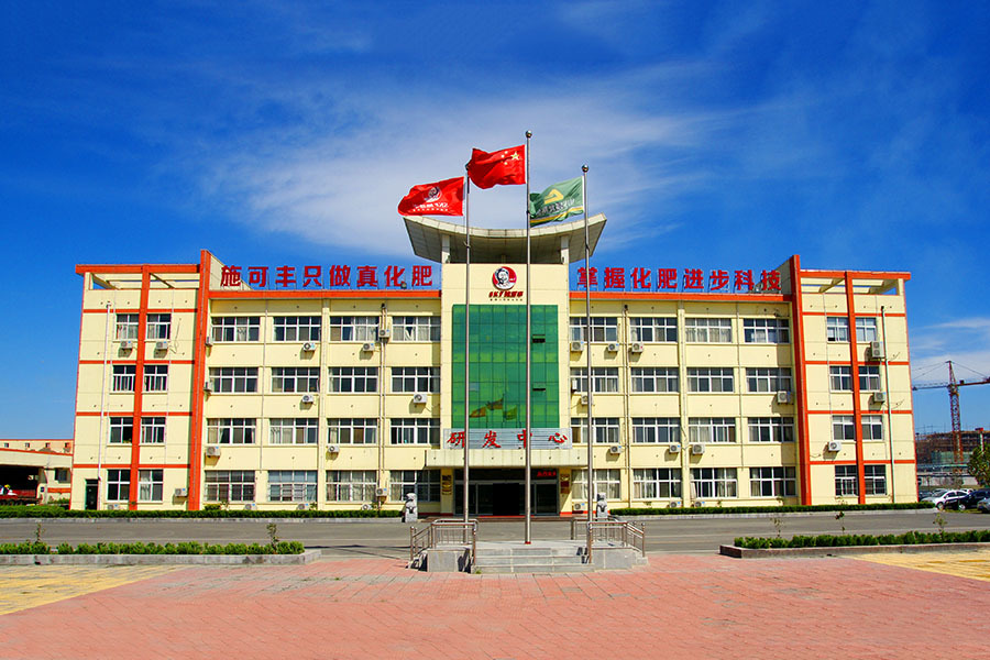 Research & development center Research & development center
