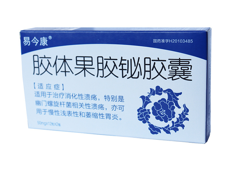 膠體果膠鉍膠囊 12粒*2板 易今康