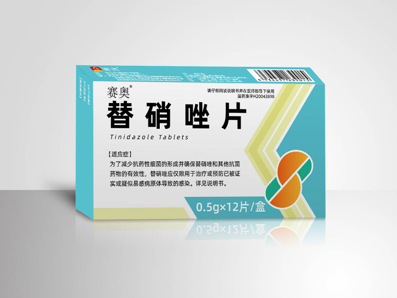 替硝唑片 0.5g x 12片/盒 賽奧