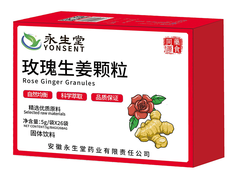 玫瑰生姜顆粒 5g*26袋 永生堂
