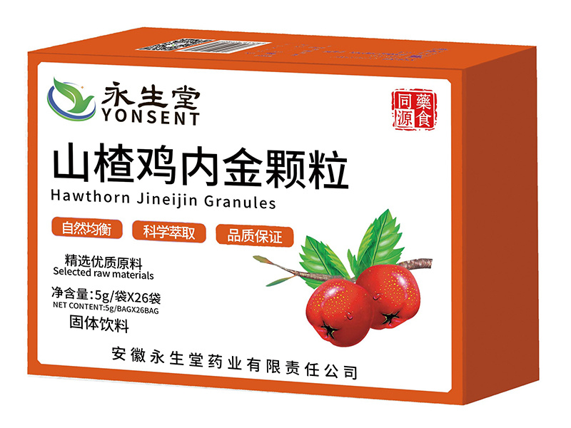 山楂雞內(nèi)金顆粒 5g*26袋 永生堂