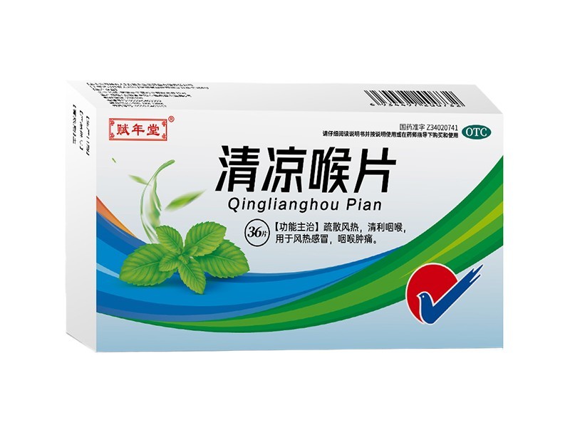 清涼喉片 12片/板×3板/盒 賦年堂