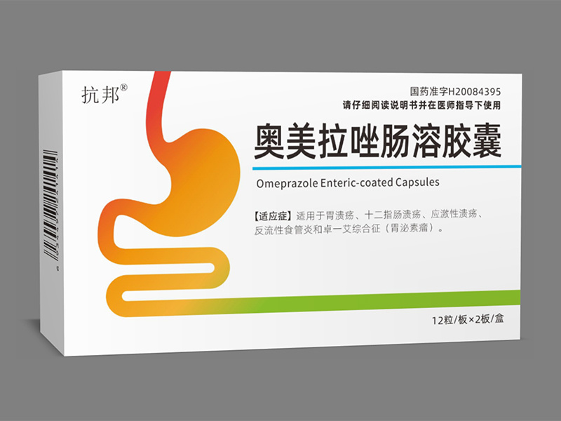 奧美拉唑腸溶膠囊 12粒/板 x 2板/盒 抗邦
