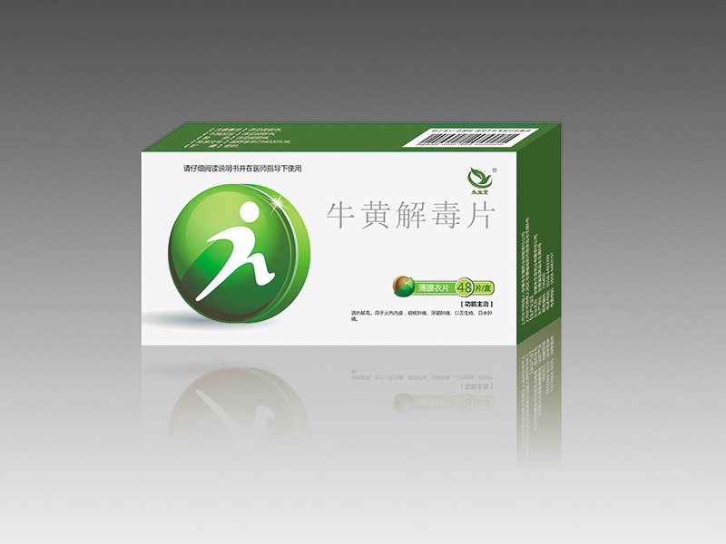 牛黃解毒片 12片*4板 永生堂