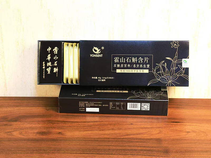 霍山石斛含片 永生堂