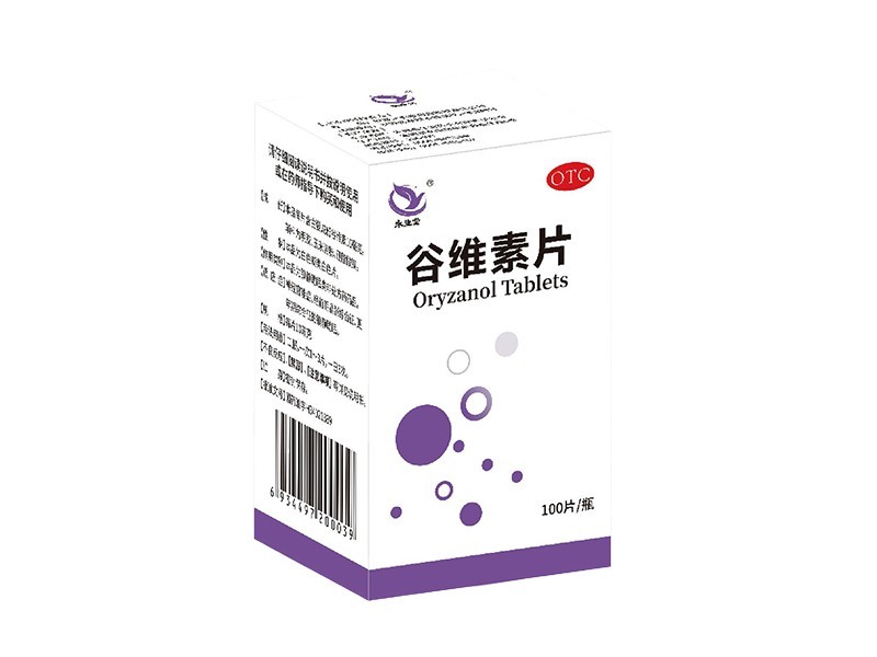 谷維素片 10mg*100片/瓶 永生堂