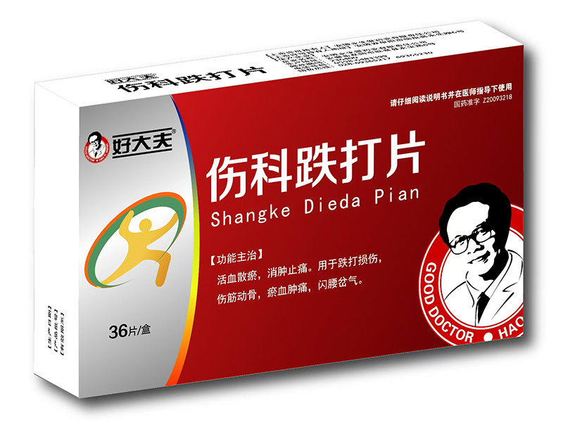 傷科跌打片 12片*3板 好大夫