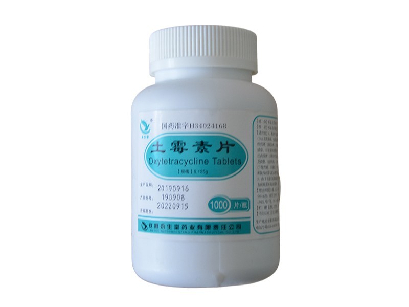 土霉素片 0.125g*1000片 永生堂