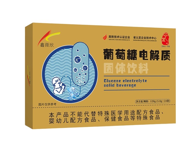 葡萄糖電解質(zhì) 120g(5.0gx24袋) 鑫微欣