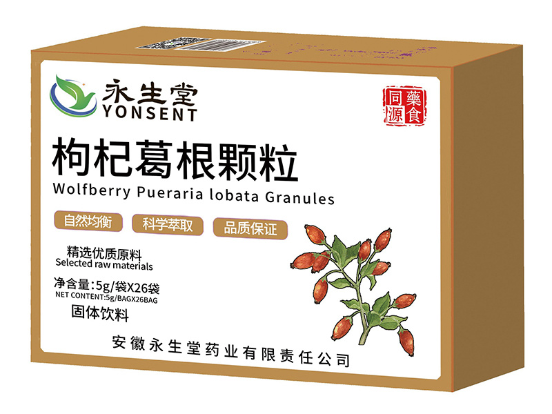 枸杞葛根顆粒 5g*26袋 永生堂