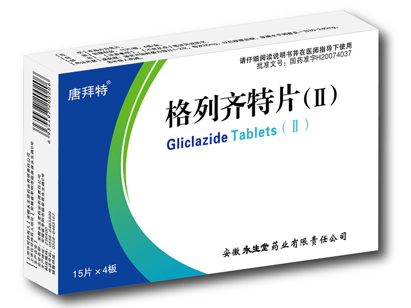 格列齊特片（Ⅱ）15片*4板 康拜特
