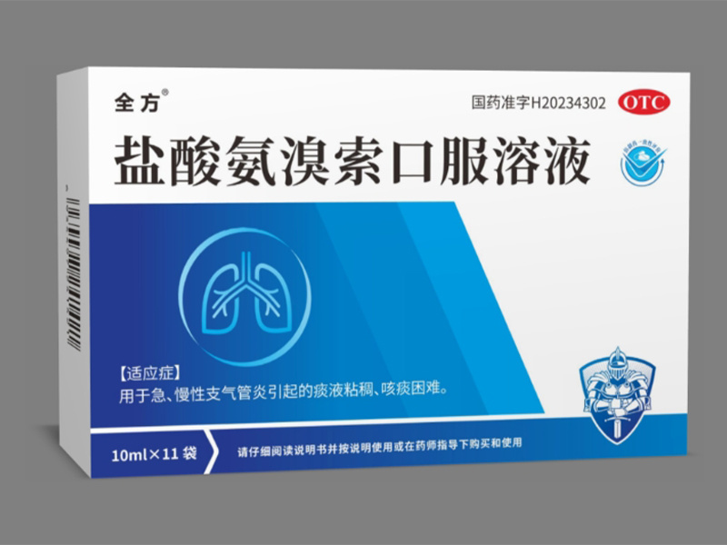 鹽酸氨溴索口服溶液  10ml x 11 袋 全方