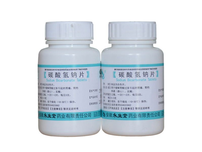 碳酸氫鈉片 0.5g*100片 永生堂