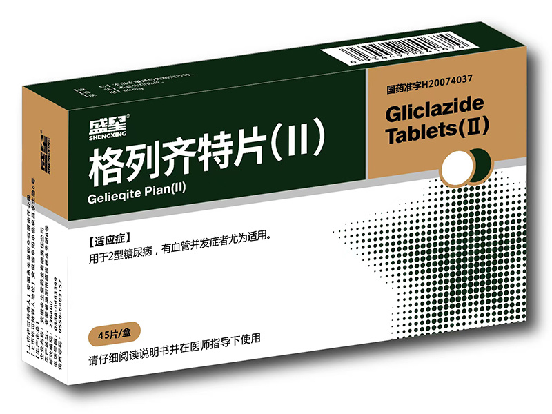 格列齊特片（Ⅱ）15片*3板 盛星