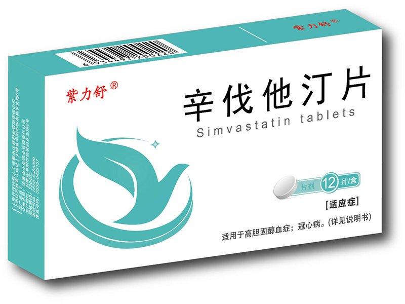 辛伐他汀片 12片/盒 紫力舒