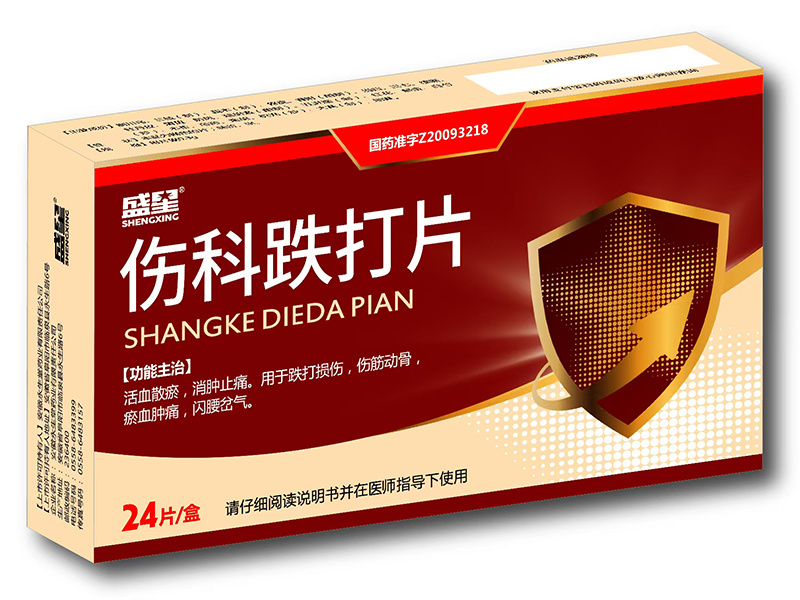 傷科跌打片 12片*2板 盛星
